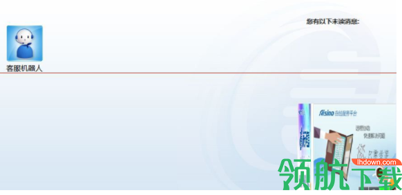 税控发票开票软件客户端官方版