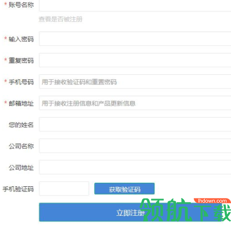 Plusload Pro(装箱优化工具)官方版