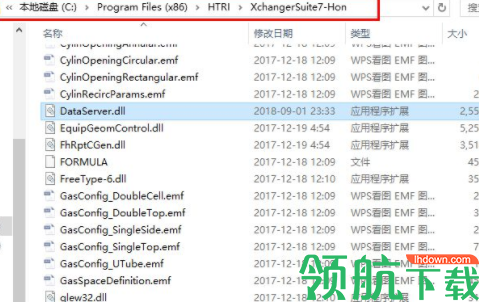 HTRIXchangerSuite热计算工具破解版