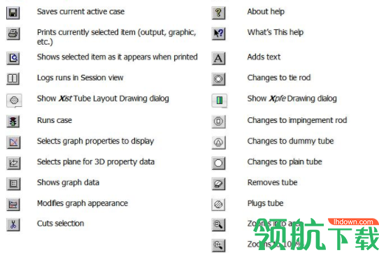 HTRIXchangerSuite热计算工具破解版
