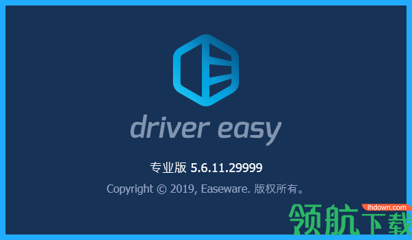 DriverEasyPro免注册绿色破解版