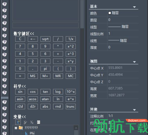 中望结构2020官方版