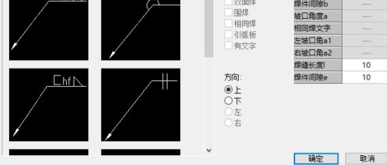 中望结构2020官方版