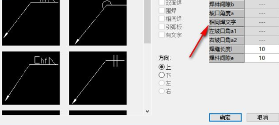 中望结构2020官方版