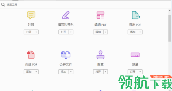 acrobatreaderdc2019汉化官方版