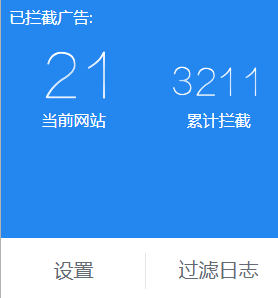 yiclear视频去广告插件官方版