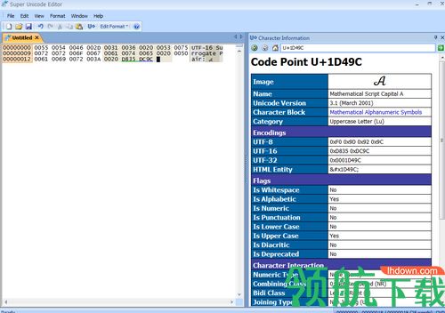 Super Unicode Editor破解版