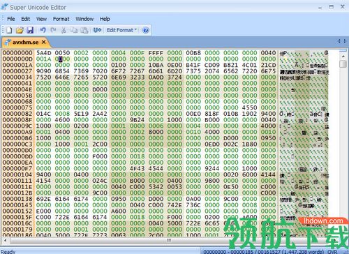 Super Unicode Editor破解版