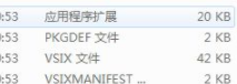 DevExpress拓展工具箱破解版