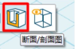 3DOnePlus(3D打印设计软件)官方版