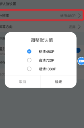 迅捷录屏大师官方版