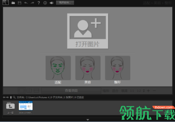 PTPortrait绿色破解版(附序列号)