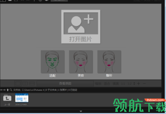 PTPortrait绿色破解版(附序列号)