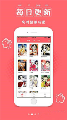 可可韩漫安卓版