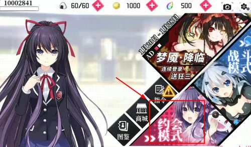约战:精灵再临安卓版