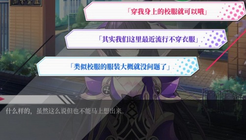 约战:精灵再临安卓版