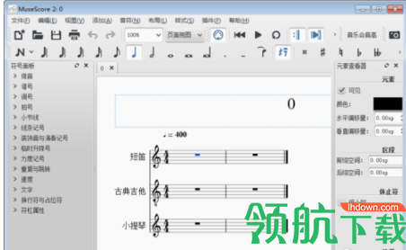 MuseScore五线谱制作工具汉化绿色版