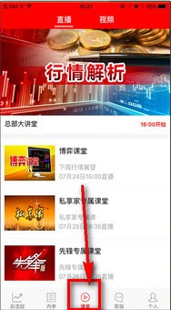 指南针股票手机版
