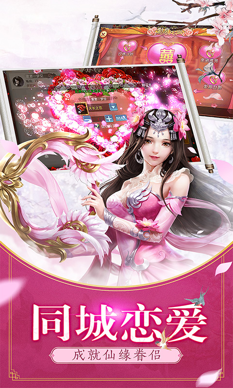 神喻BT版
