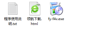 蒲公英MP4格式转换器官方版