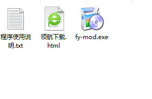 枫叶MOD格式转换器官方版