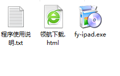 枫叶iPad视频转换器官方版
