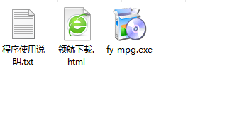 枫叶MPG格式转换工具官方版