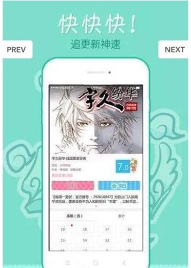 猫爪漫画破解版