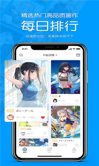 猫爪漫画破解版