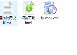 枫叶MOV格式转换工具官方版