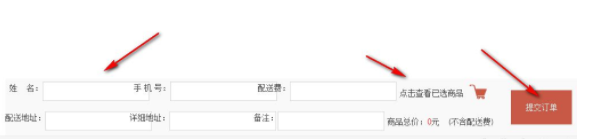 乐外卖接单软件官方版