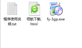 枫叶3GP手机视频转换器官方版