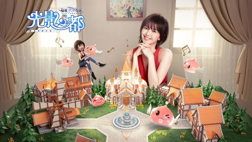 仙境传说RO:守护永恒的爱安卓版