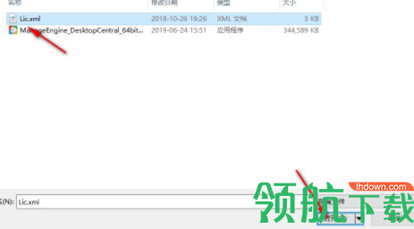 ManageEngineDesktopCentral计算器管理软件破解版