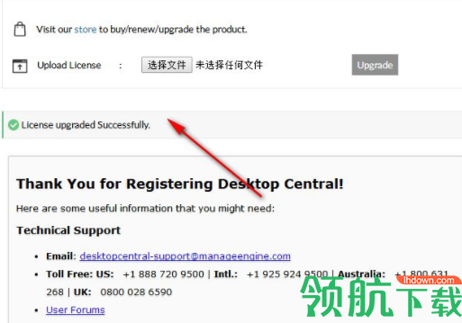 ManageEngineDesktopCentral计算器管理软件破解版
