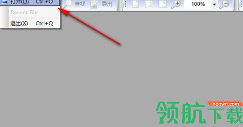 sepreader书生公文阅读器官方版