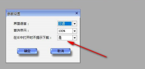 sepreader书生公文阅读器官方版