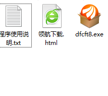 东方财富通经典版客户端官方版