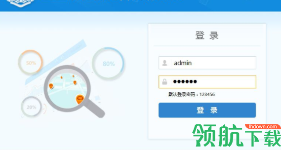四川企业所得税汇算清缴软件官方版