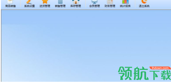 智能零售业管理系统官方版