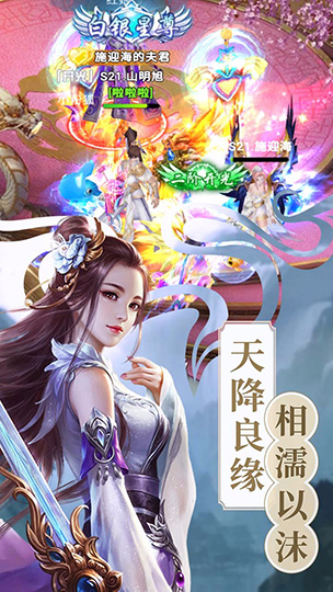 武神吕小布破解版