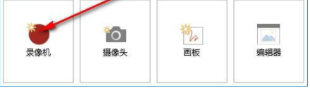 傲软GIF录制软件官方版