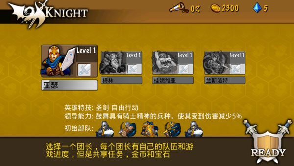 策略军团:英雄无敌安卓版