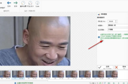 傲软GIF录制软件官方版