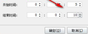 神奇视频剪切软件官方版