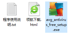 avgantivirusfree官方版