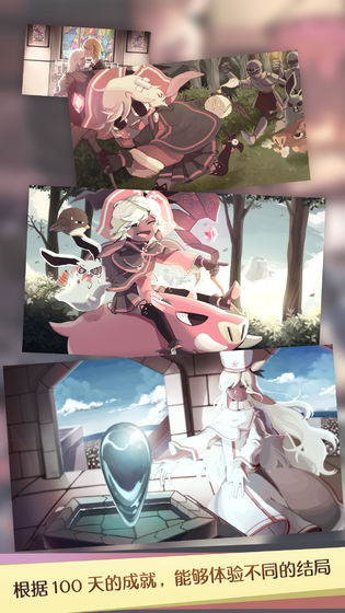 疾风魔女:魔女之泉1复刻版