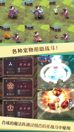 疾风魔女:魔女之泉1复刻版