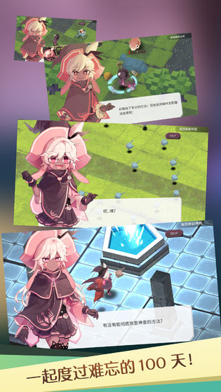 疾风魔女:魔女之泉1复刻版