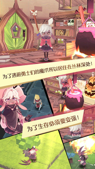 疾风魔女:魔女之泉1复刻版
